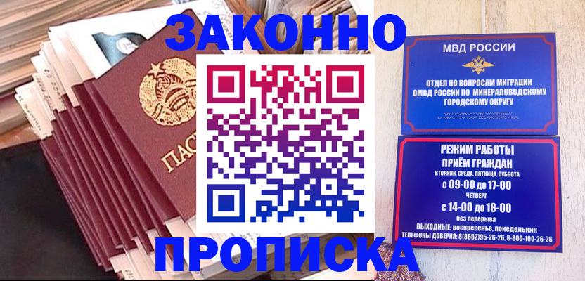форма 3 в Реже
